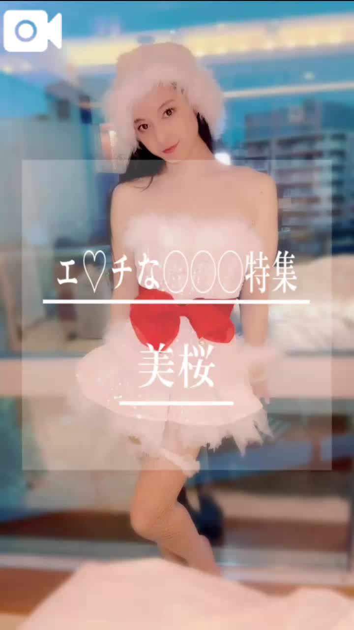 🚨アナタと過ごすエ♡チで贅沢なひととき…