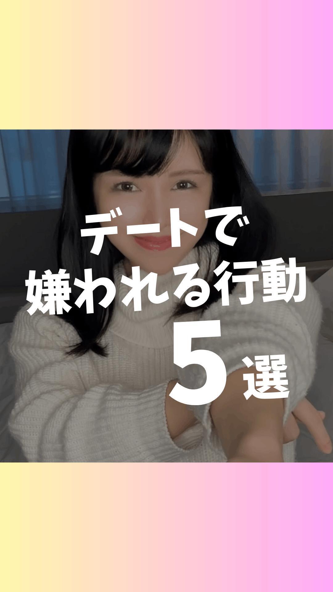 【予告】20:00掲載🚨マイガール登録して待て🫷