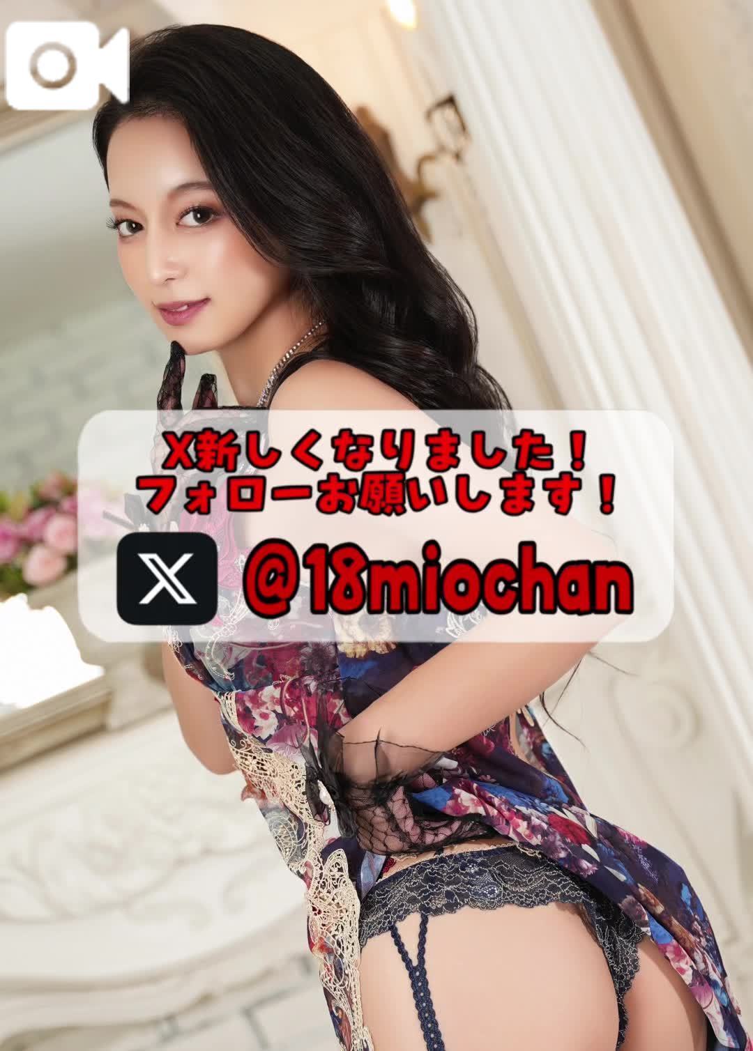 🚨新！Xアカウントフォローお願いします！
