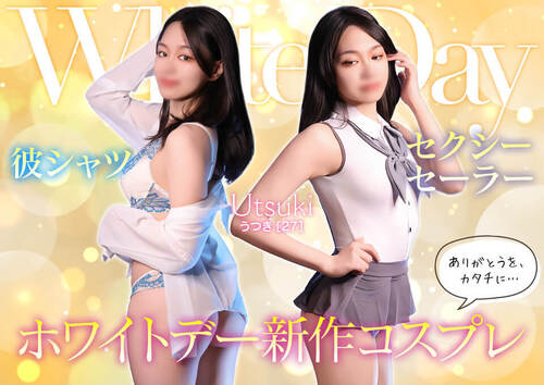 【オトナ女子】3月新作コスプレ