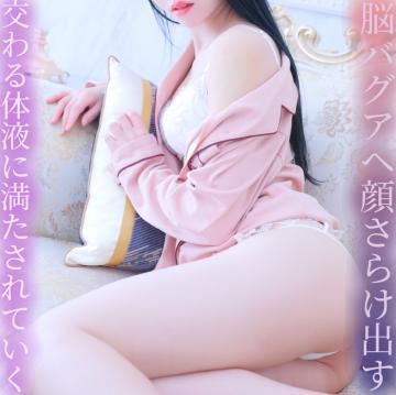 交わる体液に満たされていく