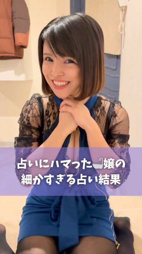 【予告】12:00掲載🚨マイガール登録して待て🫷