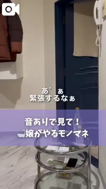 動画クリックして生声聞いてみて