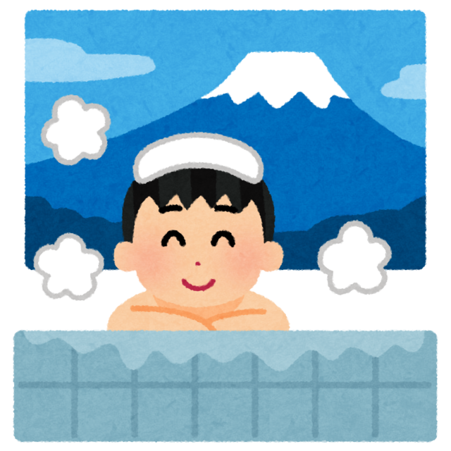 肌寒い季節