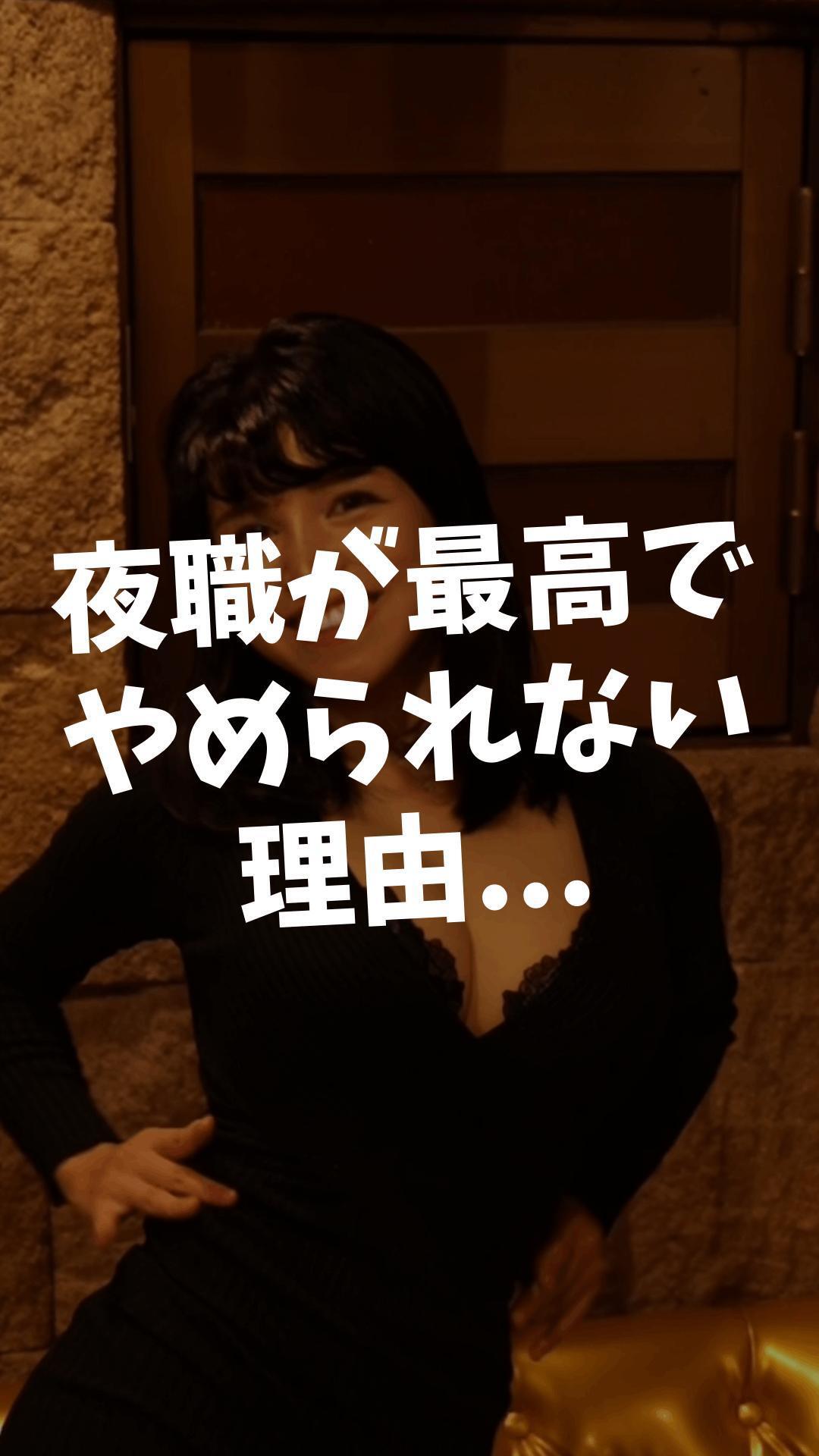 【予告】19:00掲載🚨マイガール登録して待て🫷
