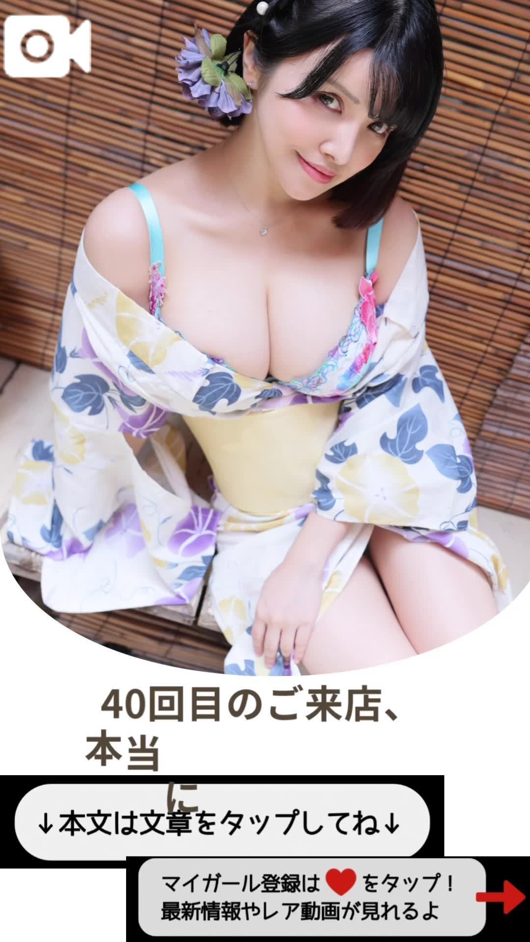 💜40回目のご来店、本当にありがとう💐“もえちゃん沼”へようこそ…💋💜
