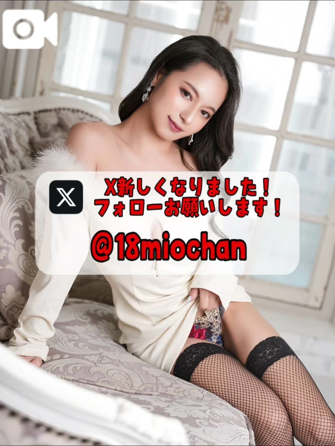 🚨チラッと一瞬見えるの…見逃さんどってね？