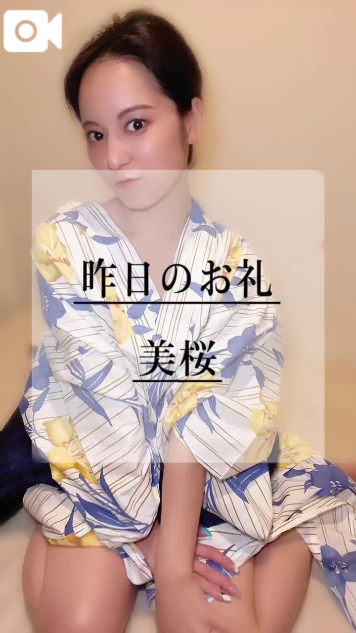 💌7月22日のお礼。完売ありがとう〜🈵✨