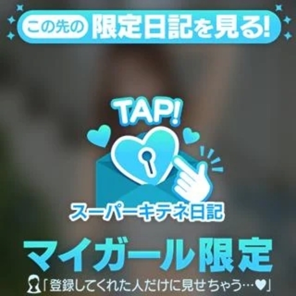 応援ありがとうございました。