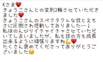 2021/12/21   2輪のKさま♥️