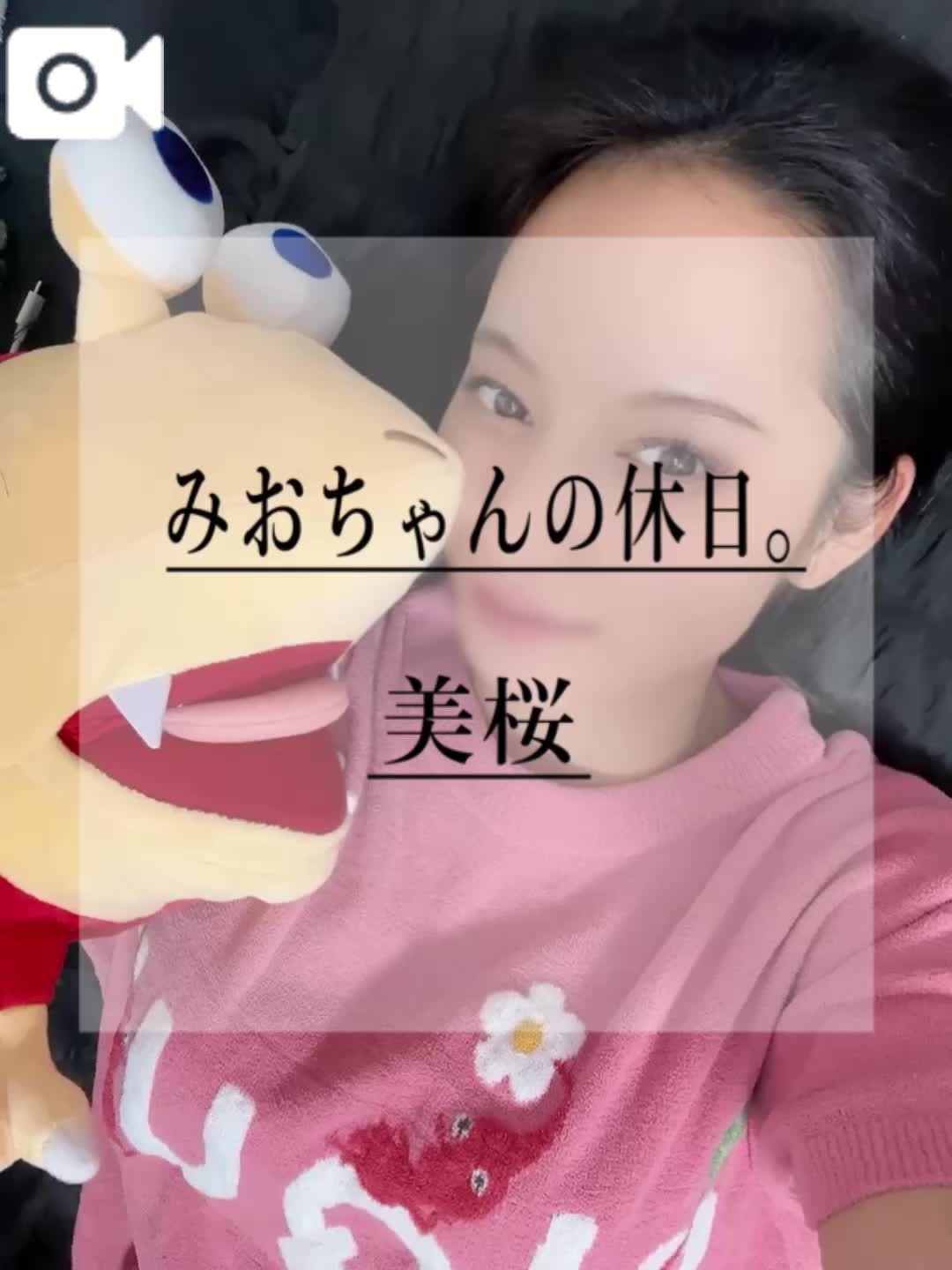 💟 実は◯◯◯が大好きなんです。