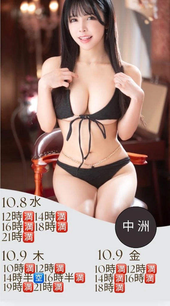 最後の来福、ありがとうございました🫶✨