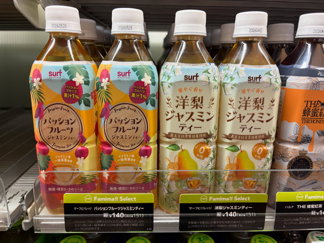 熱帶水果百香果