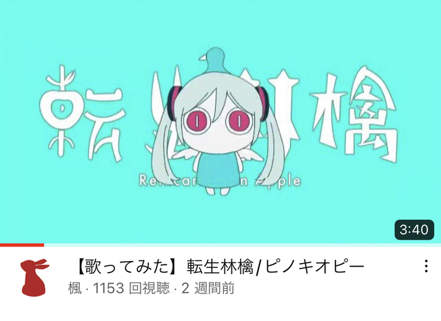 1000回再生！！！