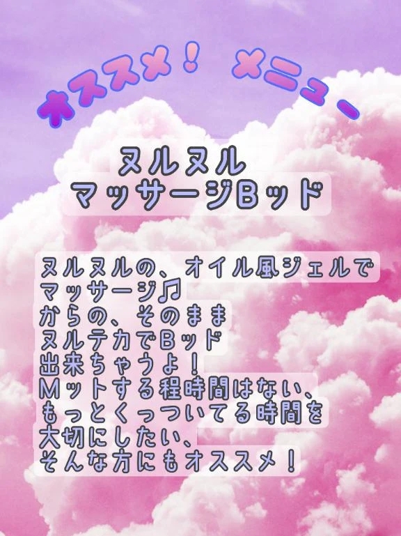 マッサージBッドの勧め♡♡