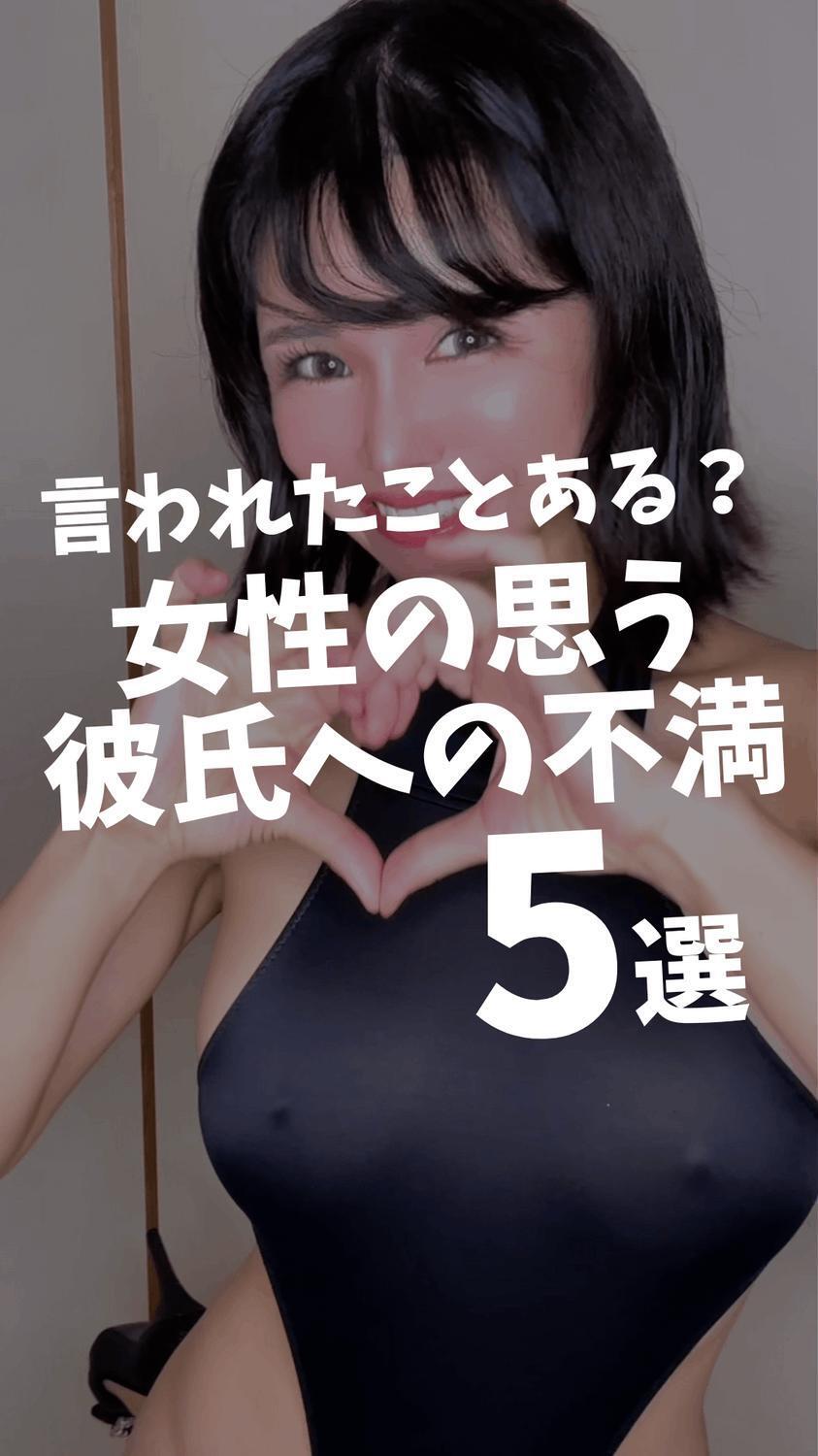 【予告】20:00掲載🚨マイガール登録して待て🫷