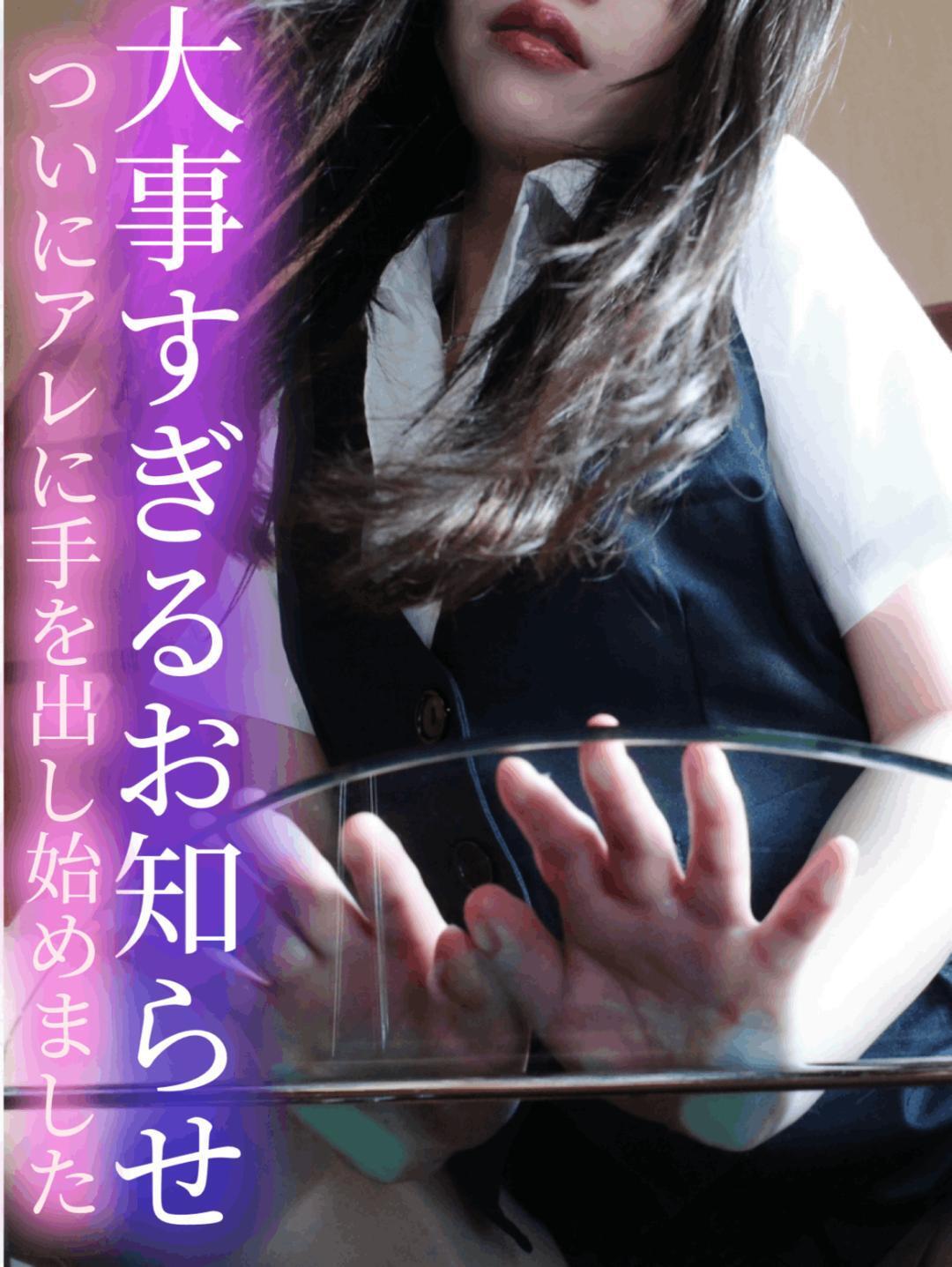 ついにアレに手を出し始めました