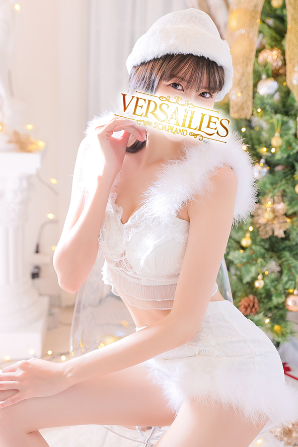 吉原高級ソープ【ヴェルサイユ】みなみ