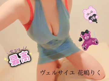 あとすこし…！！