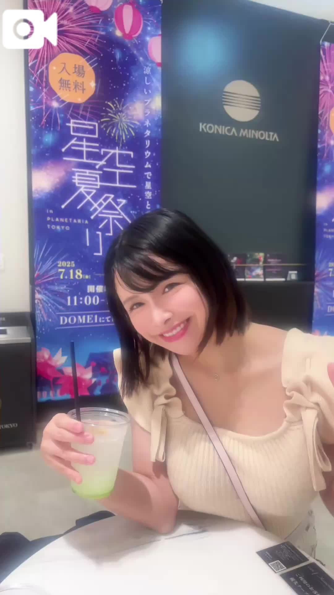 【予告】12:00掲載🚨マイガール登録して待て🫷