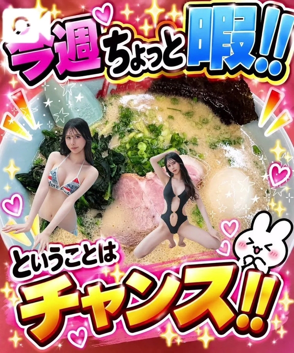 💜出遅れた‼️