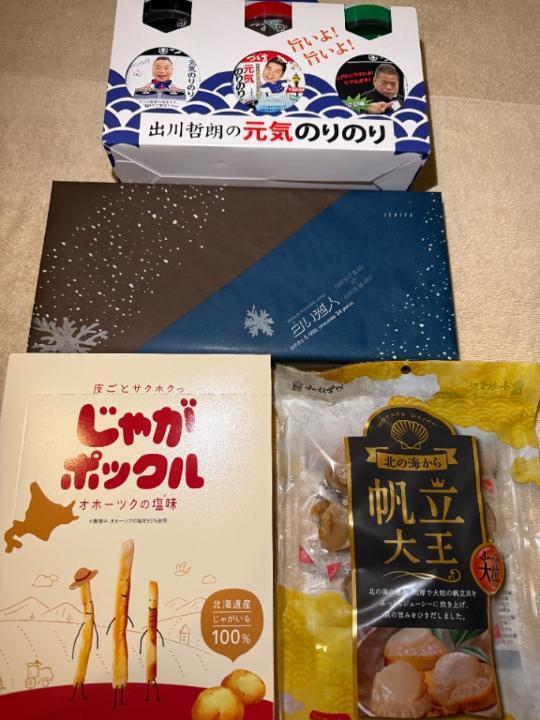 愛伝わってるよ💞