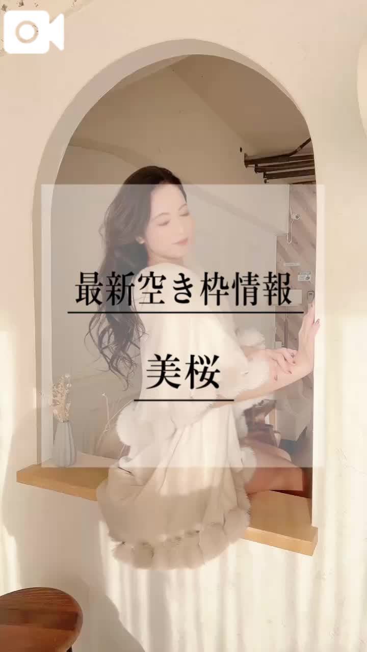 🚨エ♡チなカラダ…たくさん触って…？！