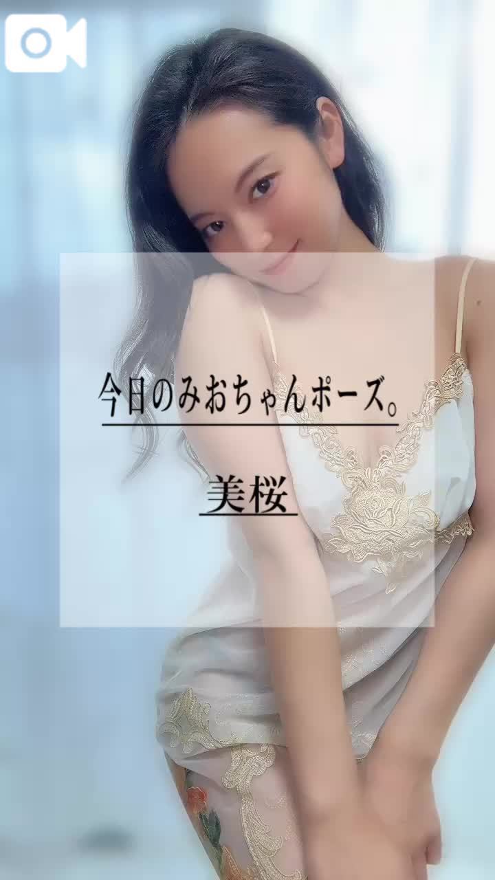🚨おま◯こから愛液止まらないの…///