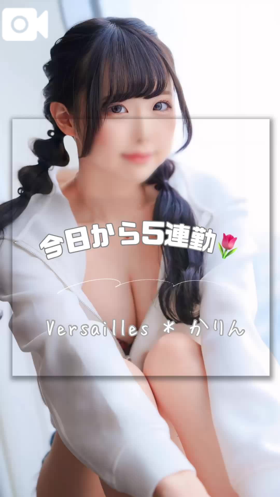 🩷がんばるよ〜🩷