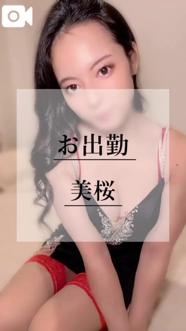 💋残り①枠！早い者勝ち！！！