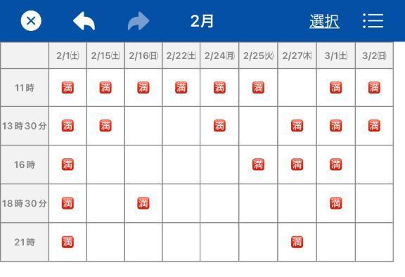 バレンタインチ○コちょうだい♡♡