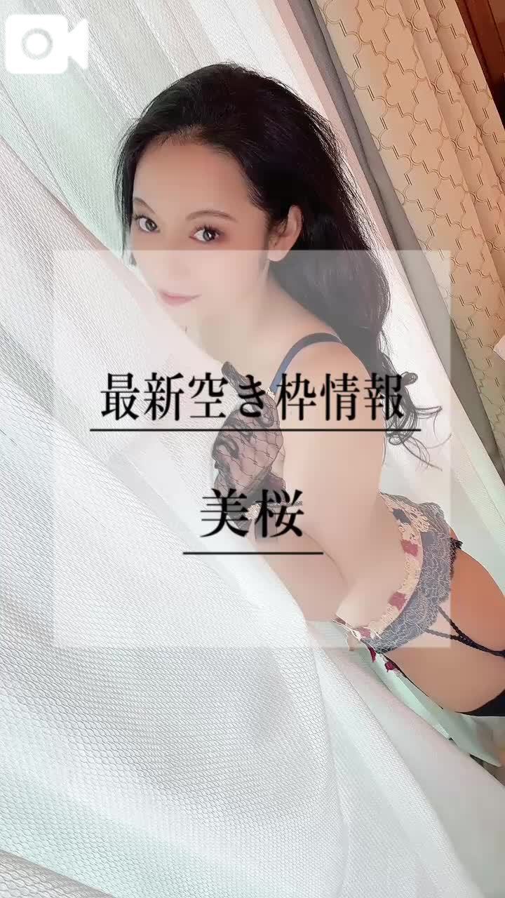🚨ビンビンおち◯ぽ…おねだりしてもいいですか？