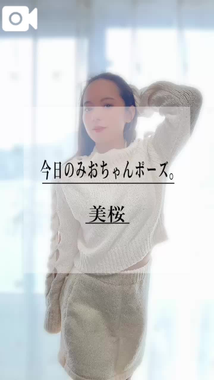 🚨はやくっ///ビンビンおち◯ぽ後ろからちょうだい///
