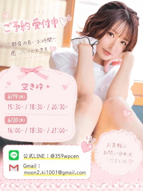 暑すぎる😭💦