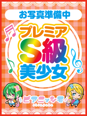 星宮らて
