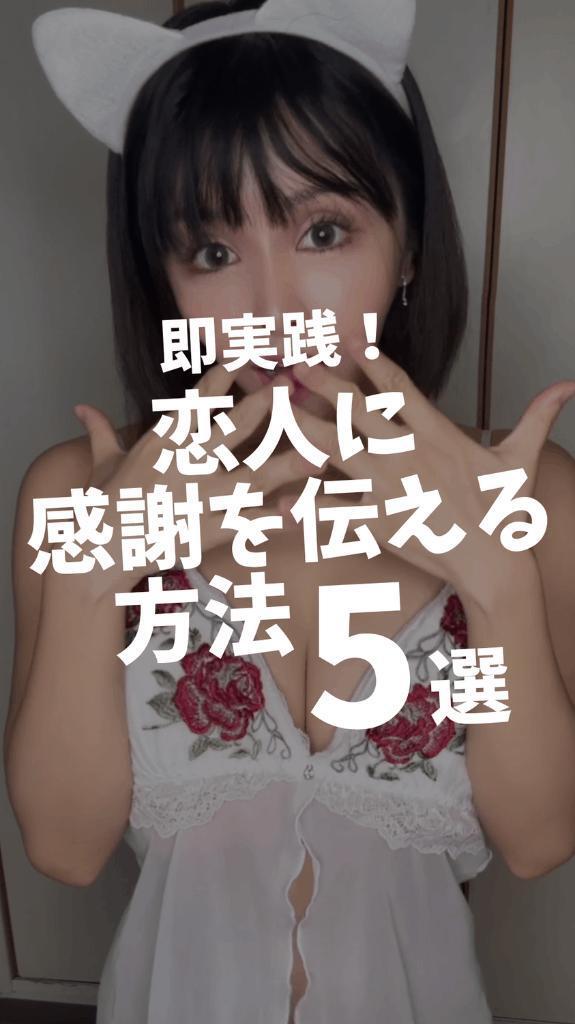【予告】21:00掲載🚨マイガール登録して待て🫷