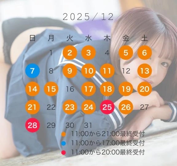11月＆12月の予定✅🎀ིྀ