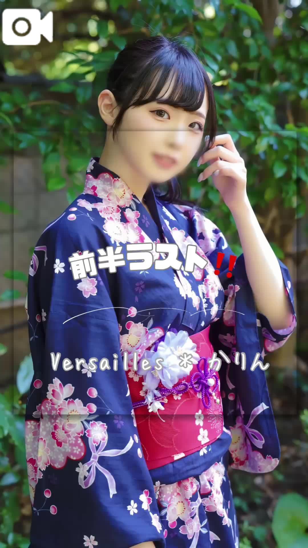 🩷かりんのアンヨだいじ🩷