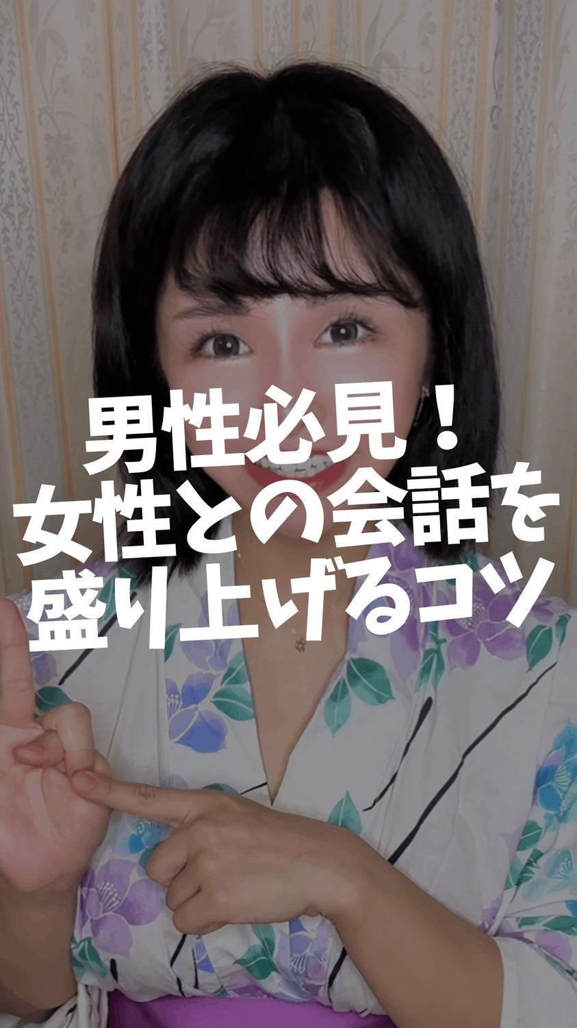 【予告】18:00掲載🚨マイガール登録して待て🫷
