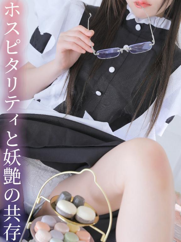 ホスピタリティと妖艶の共存