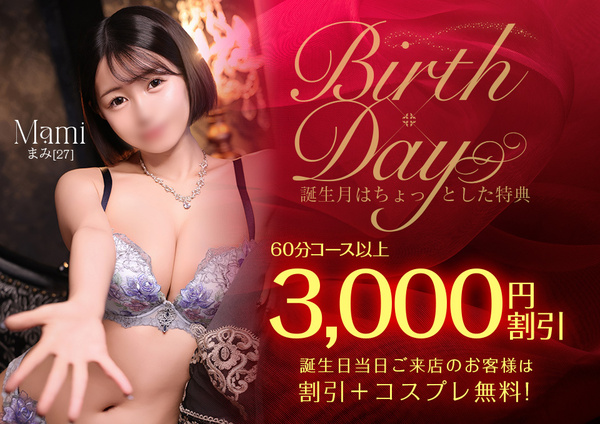 Birth × Day