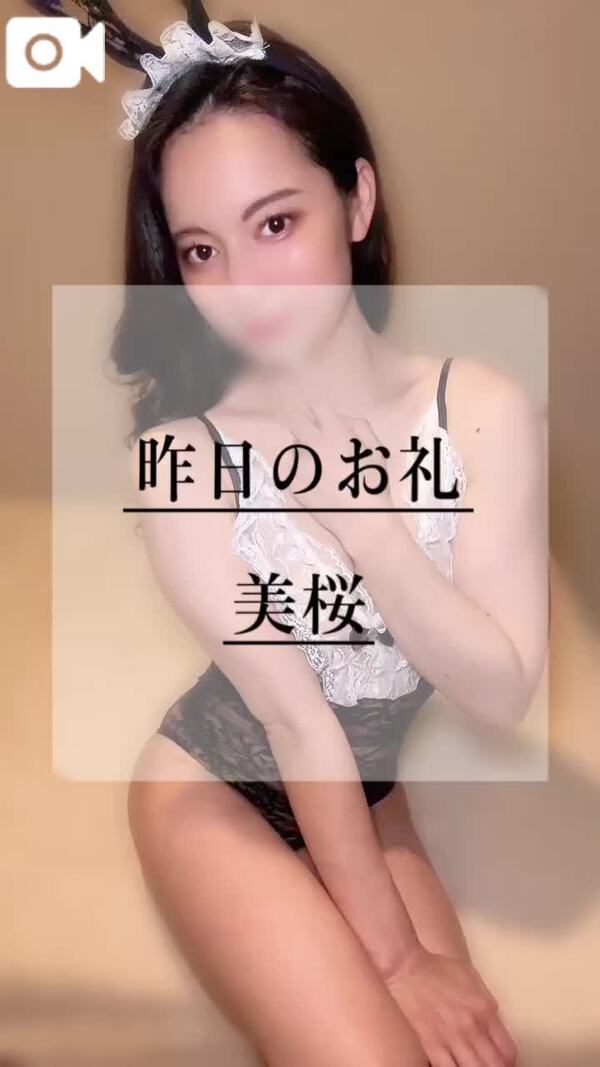 💌6月12日のお礼。完売ありがとう🈵❤️