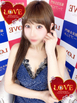 小名浜ソープ風俗【LOVE】いわき市の人気風俗店ヨル☆☆