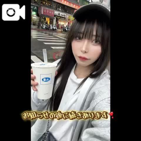 ミスヘブンへの意気込み