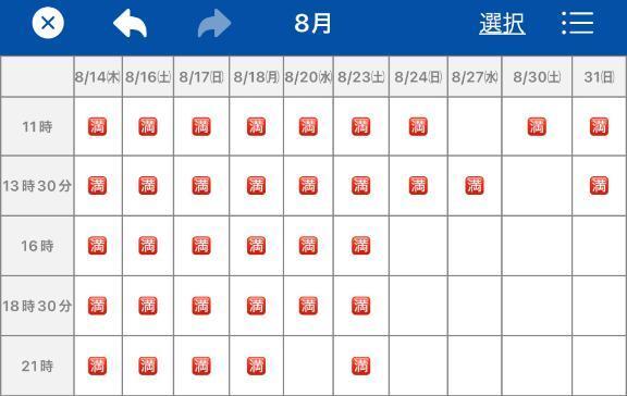 暑中見舞い申し上げます🌻