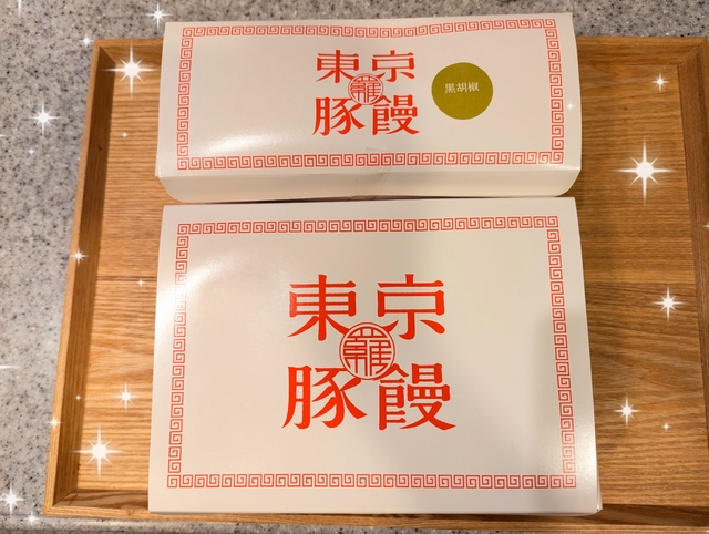 初の東京豚饅