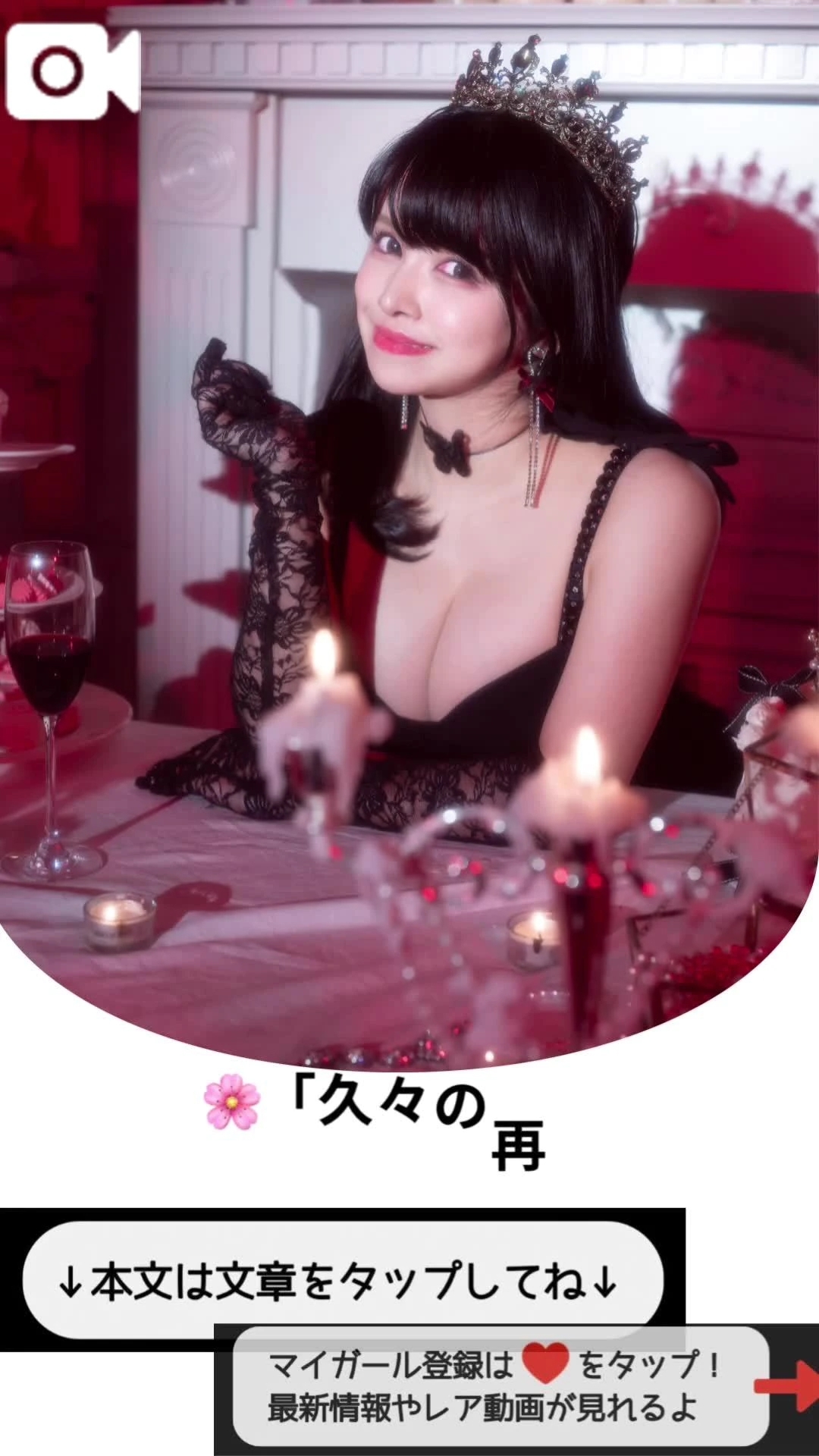 🌸「久々の再会と変わらぬ安心感」🌸