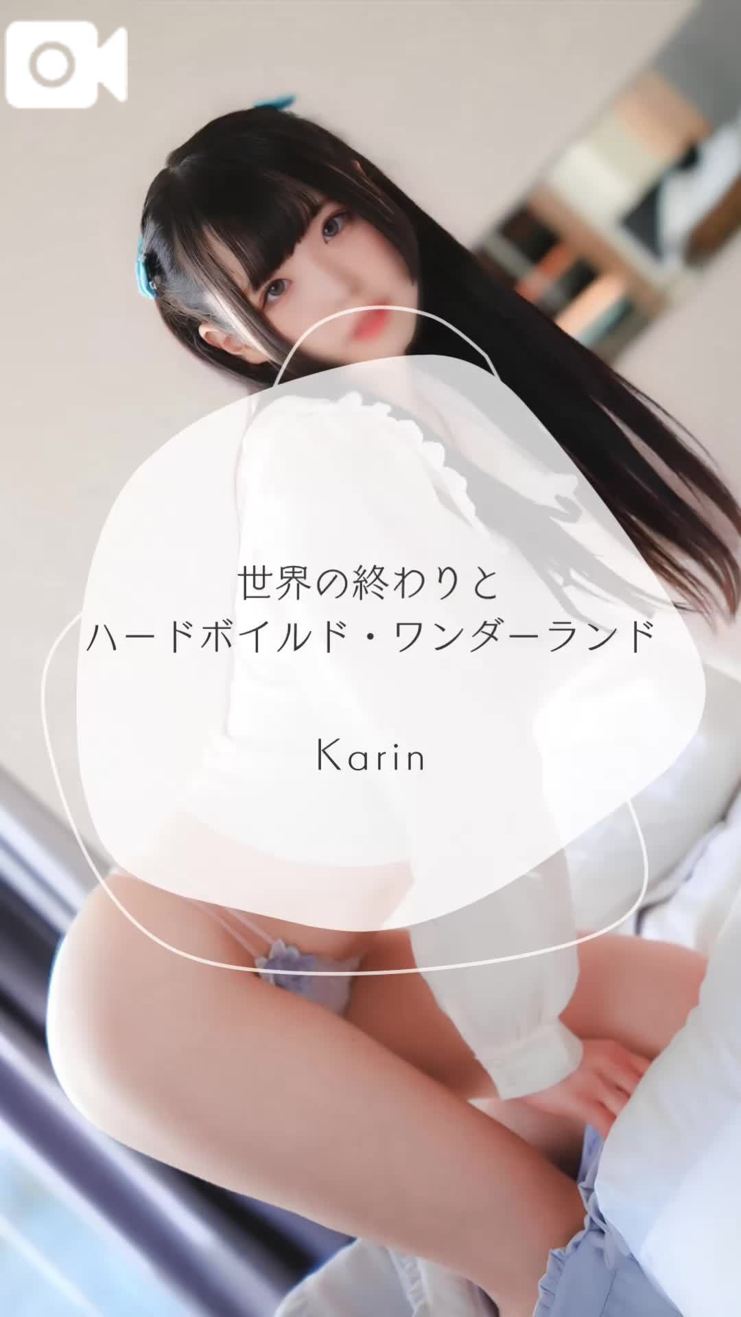 🩵私による私だけの世界🩵