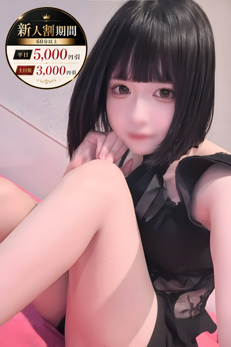 川崎堀之内ソープランド お姉京都 ななせ photo1