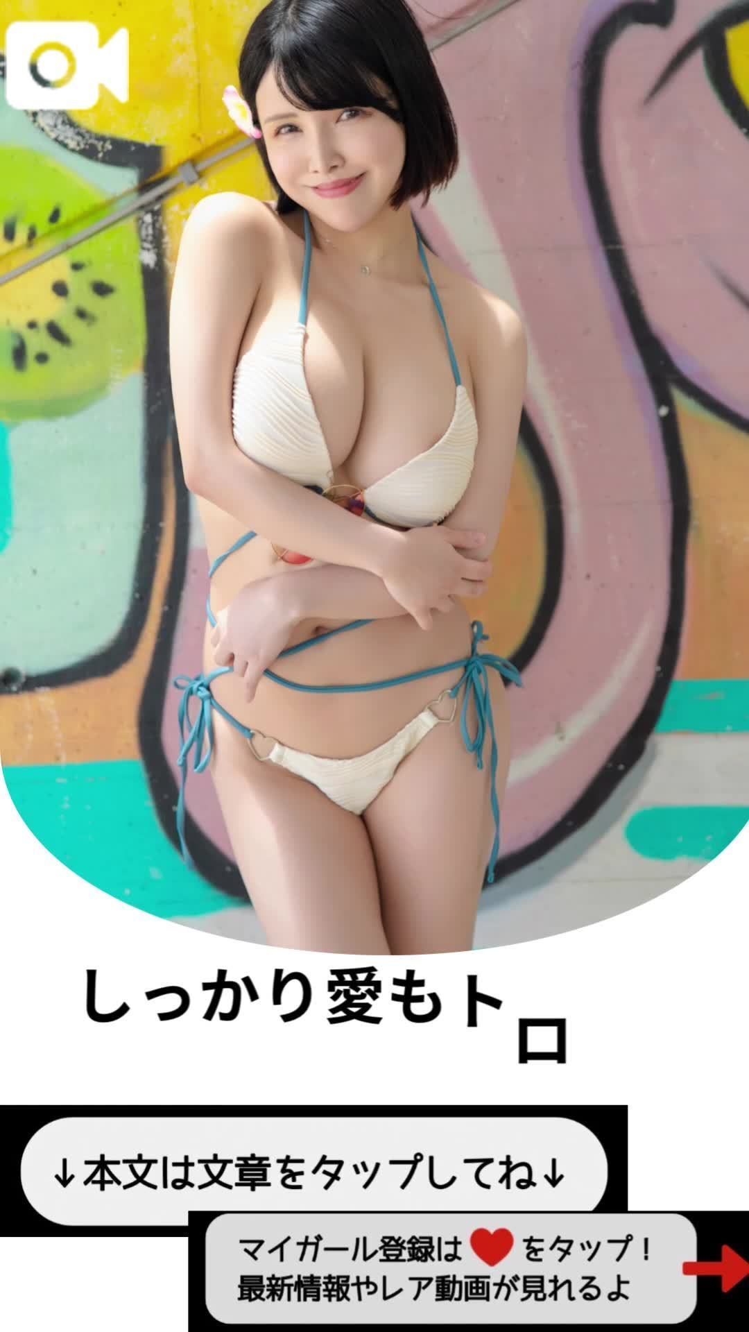💘“なんやかんや”の中には、しっかり愛もトロけも詰まってます💋